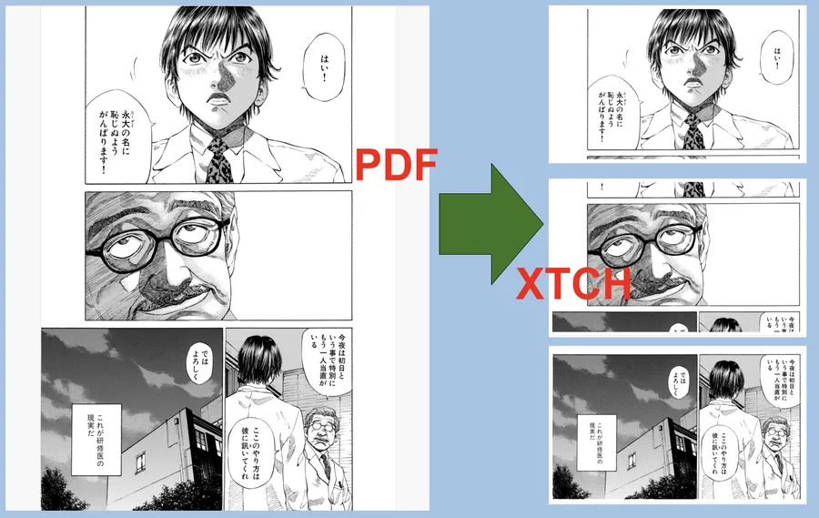 PDFをe-ink端末XTEINK X4で読みたくて、PDF→XTCH変換ツールを作った
