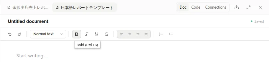 日本語化する前の同じツールバー。太字のボタンの説明は Bold (Ctrl+B)