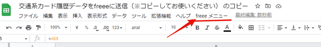 Image from Gyazo
