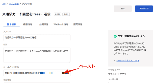 Image from Gyazo